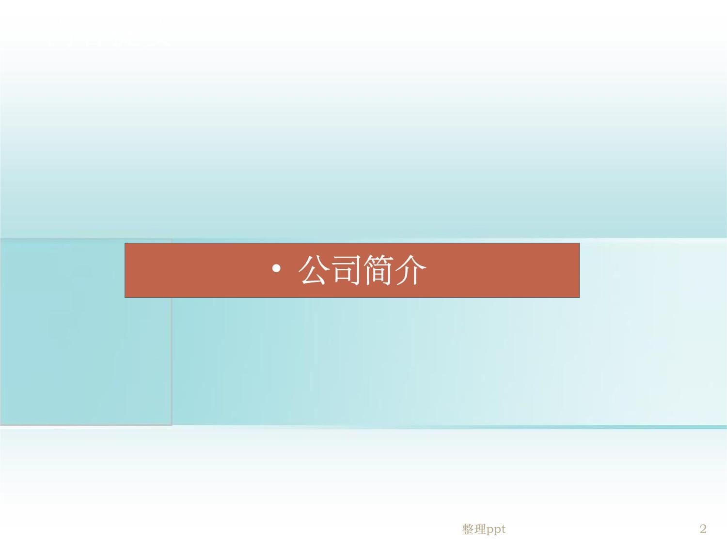 脱硫废水零排放工艺 从挑战到绿色解决方案